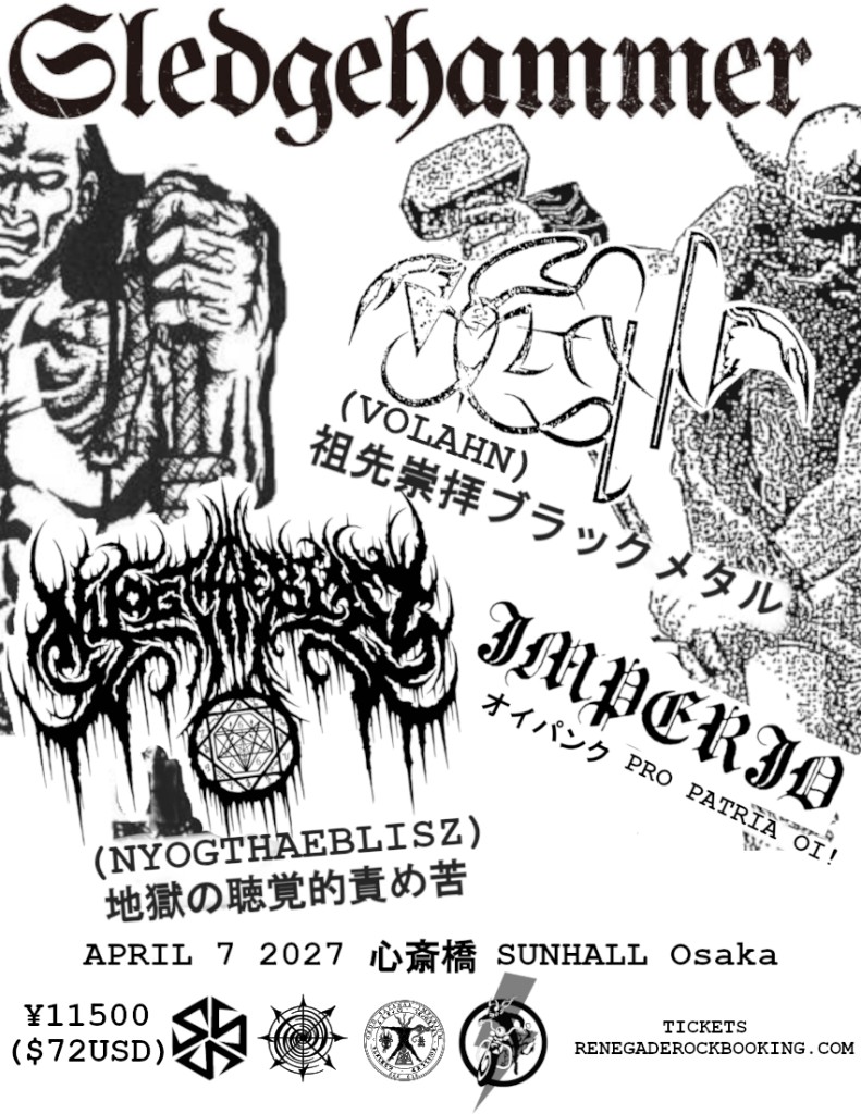 Flyer for Renegade Rock